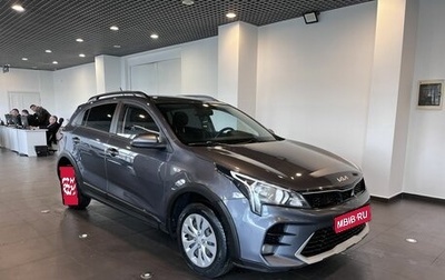 KIA Rio IV, 2021 год, 1 800 000 рублей, 1 фотография