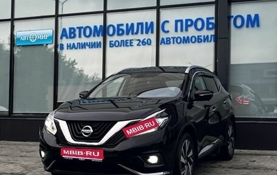 Nissan Murano, 2018 год, 2 590 000 рублей, 1 фотография