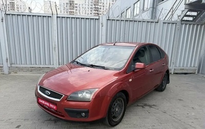 Ford Focus II рестайлинг, 2007 год, 439 000 рублей, 1 фотография