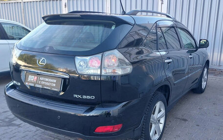 Lexus RX II рестайлинг, 2007 год, 1 085 000 рублей, 4 фотография