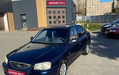 Hyundai Accent II, 2007 год, 180 000 рублей, 1 фотография