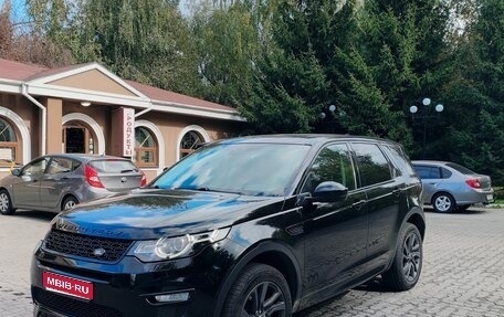 Land Rover Discovery Sport I рестайлинг, 2017 год, 2 500 000 рублей, 1 фотография