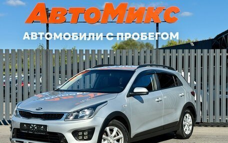 KIA Rio IV, 2017 год, 1 249 000 рублей, 1 фотография