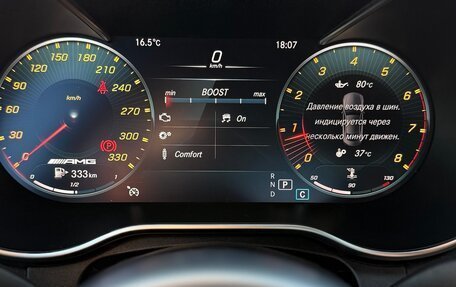 Mercedes-Benz C-Класс, 2020 год, 2 430 000 рублей, 15 фотография