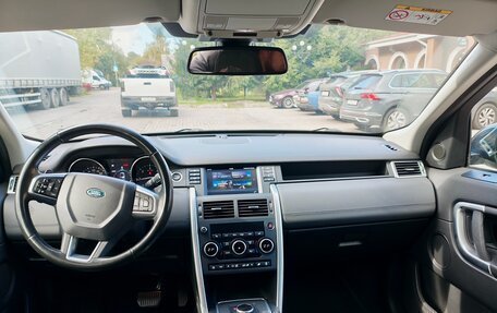 Land Rover Discovery Sport I рестайлинг, 2017 год, 2 500 000 рублей, 7 фотография