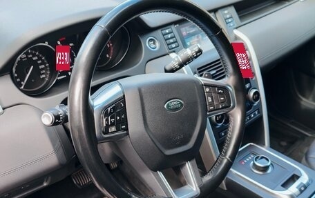 Land Rover Discovery Sport I рестайлинг, 2017 год, 2 500 000 рублей, 8 фотография