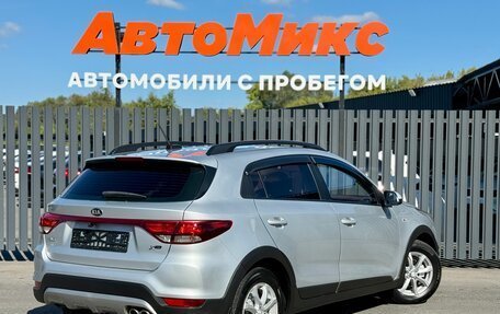 KIA Rio IV, 2017 год, 1 249 000 рублей, 4 фотография