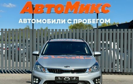 KIA Rio IV, 2017 год, 1 249 000 рублей, 2 фотография
