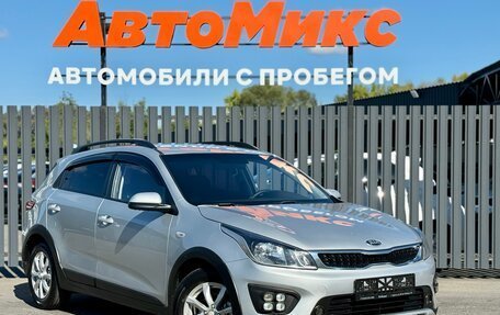 KIA Rio IV, 2017 год, 1 249 000 рублей, 3 фотография