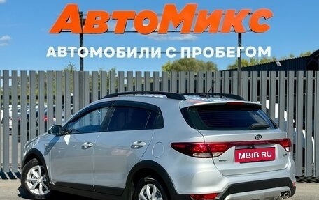 KIA Rio IV, 2017 год, 1 249 000 рублей, 8 фотография