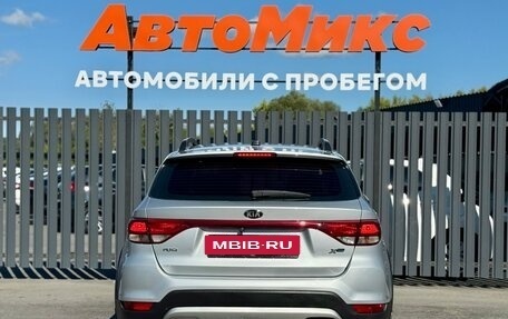 KIA Rio IV, 2017 год, 1 249 000 рублей, 5 фотография