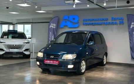 Hyundai Matrix I рестайлинг, 2003 год, 425 000 рублей, 1 фотография