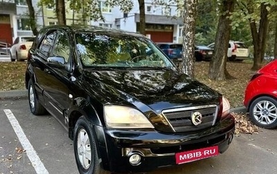 KIA Sorento IV, 2005 год, 445 000 рублей, 1 фотография