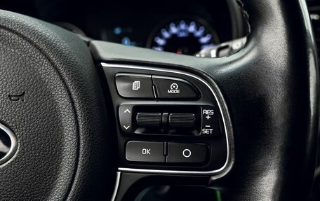 KIA Sportage IV рестайлинг, 2018 год, 1 939 000 рублей, 13 фотография