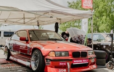 BMW 3 серия, 1992 год, 1 500 000 рублей, 1 фотография