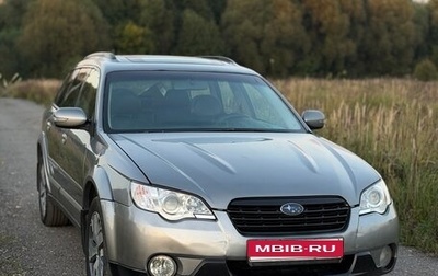 Subaru Outback III, 2007 год, 789 000 рублей, 1 фотография