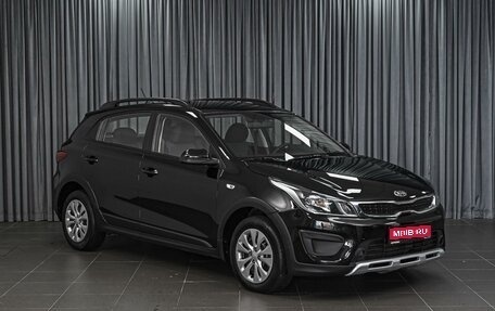 KIA Rio IV, 2018 год, 1 230 111 рублей, 1 фотография