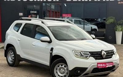 Renault Duster, 2021 год, 1 589 000 рублей, 1 фотография