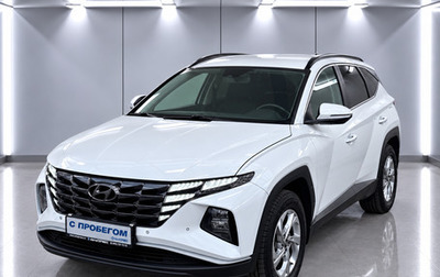 Hyundai Tucson, 2021 год, 2 860 000 рублей, 1 фотография