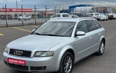 Audi A4, 2004 год, 535 000 рублей, 1 фотография