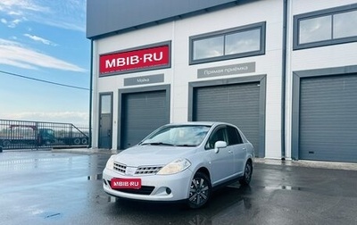 Nissan Tiida, 2010 год, 759 000 рублей, 1 фотография