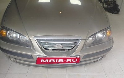 Hyundai Elantra III, 2004 год, 225 000 рублей, 1 фотография
