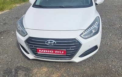 Hyundai i40 I рестайлинг, 2015 год, 1 150 000 рублей, 1 фотография