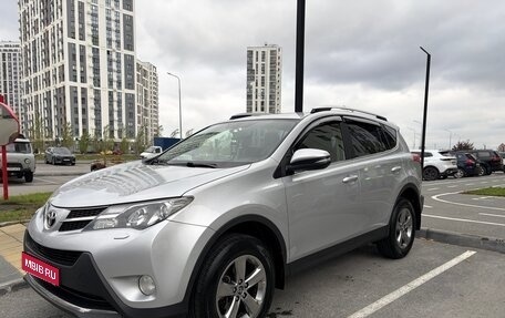 Toyota RAV4, 2015 год, 2 450 000 рублей, 1 фотография