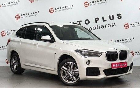 BMW X1, 2018 год, 2 679 000 рублей, 1 фотография