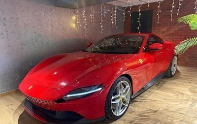 Ferrari Roma, 2022 год, 21 000 000 рублей, 1 фотография