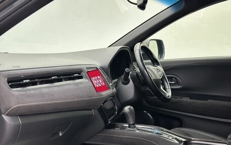 Honda Vezel, 2020 год, 2 070 000 рублей, 10 фотография