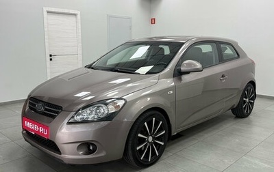 KIA cee'd I рестайлинг, 2008 год, 650 001 рублей, 1 фотография
