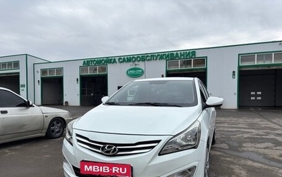 Hyundai Solaris II рестайлинг, 2014 год, 845 000 рублей, 1 фотография