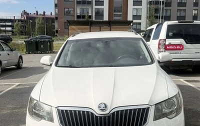Skoda Superb III рестайлинг, 2013 год, 1 480 000 рублей, 1 фотография