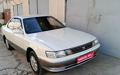 Toyota Vista, 1990 год, 800 000 рублей, 1 фотография