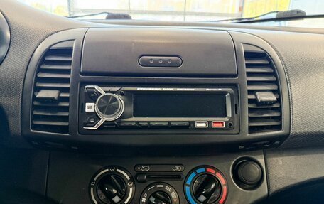 Nissan Micra III, 2007 год, 447 000 рублей, 10 фотография