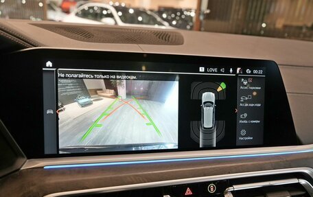BMW X7, 2021 год, 7 350 000 рублей, 13 фотография
