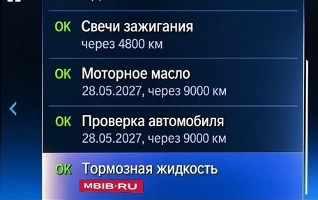 BMW X7, 2023 год, 13 000 000 рублей, 7 фотография