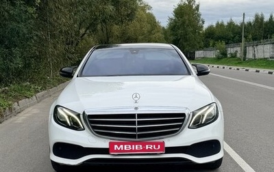 Mercedes-Benz E-Класс, 2018 год, 1 970 000 рублей, 1 фотография