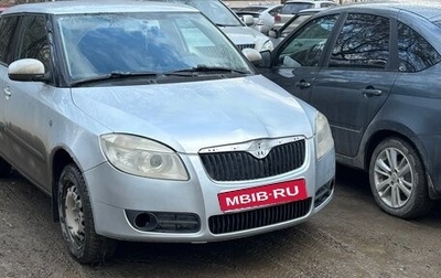 Skoda Fabia II, 2007 год, 180 000 рублей, 1 фотография