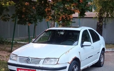 Volkswagen Bora, 2002 год, 300 000 рублей, 1 фотография