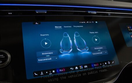 Mercedes-Benz S-Класс, 2026 год, 28 355 000 рублей, 25 фотография