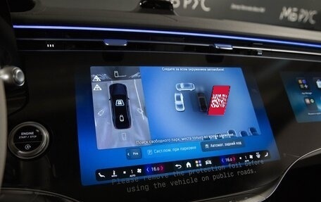 Mercedes-Benz S-Класс, 2026 год, 28 355 000 рублей, 14 фотография