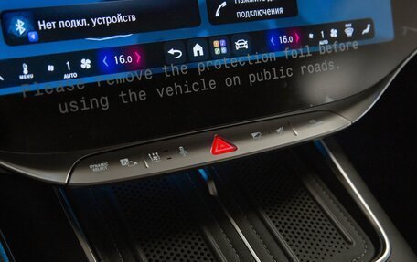 Mercedes-Benz S-Класс, 2026 год, 28 355 000 рублей, 38 фотография
