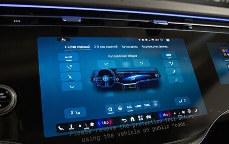 Mercedes-Benz S-Класс, 2026 год, 28 355 000 рублей, 36 фотография