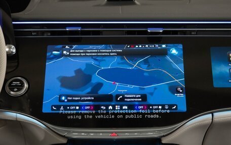 Mercedes-Benz S-Класс, 2026 год, 28 355 000 рублей, 35 фотография