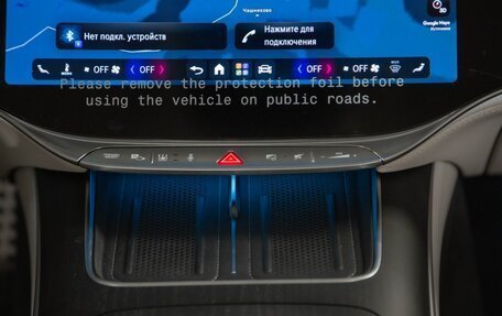 Mercedes-Benz S-Класс, 2026 год, 28 355 000 рублей, 31 фотография