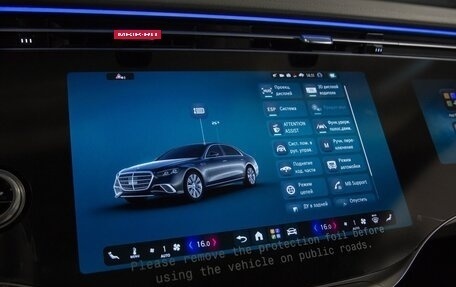 Mercedes-Benz S-Класс, 2026 год, 28 355 000 рублей, 30 фотография
