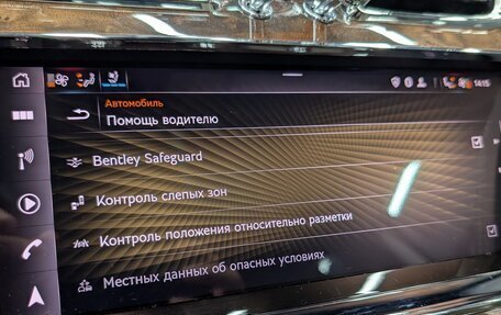 Bentley Bentayga I, 2021 год, 20 999 000 рублей, 11 фотография