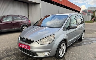 Ford Galaxy II, 2008 год, 820 000 рублей, 1 фотография